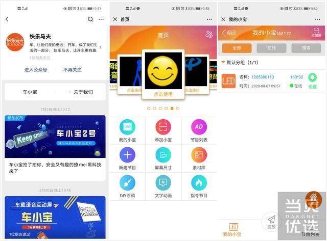 探索华西证手机炒股软件，便捷、安全与智能的股市新体验