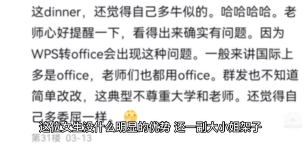 尊重与合作，理性回怼不要指使马来西亚的呼声