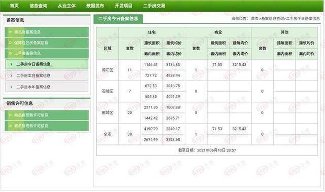 股票瞬间拉升又回落，市场情绪与交易策略的微妙博弈