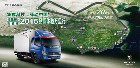 加沙地带食物援助行动，近100辆卡车在以方指示下启程的希望之旅