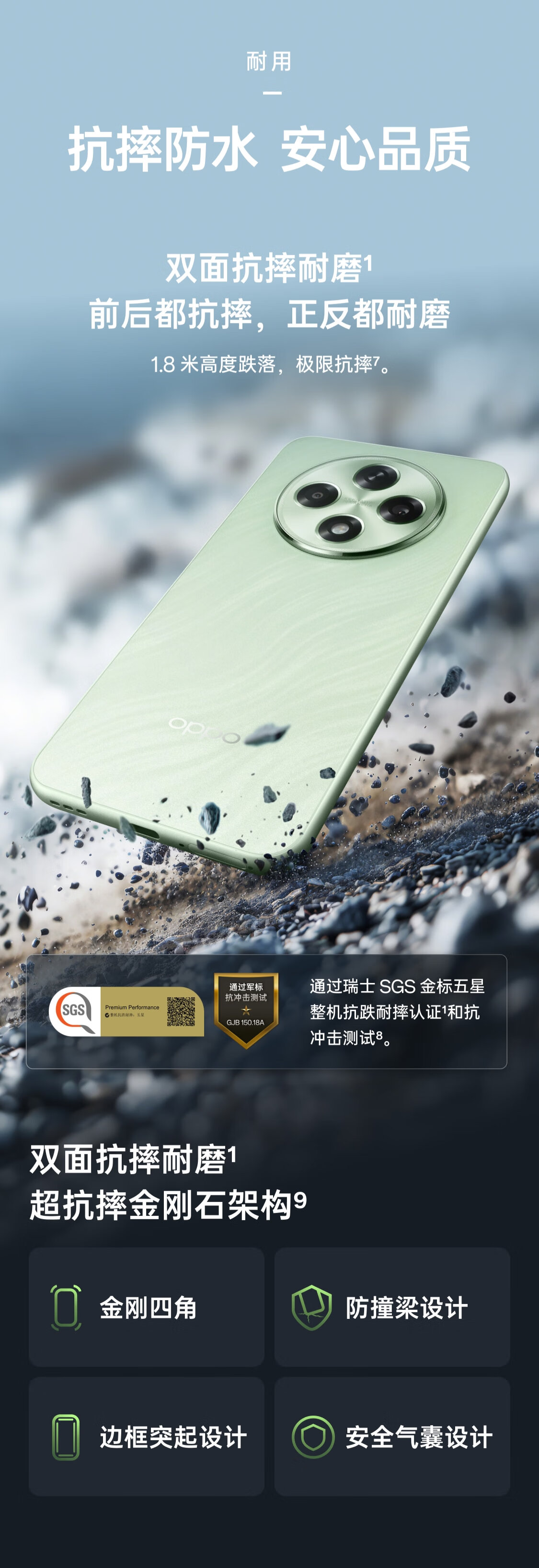 五星抗刮耐摔，新时代材料科技的革命性突破