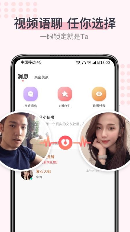 盲人炒股，哪款软件最贴心、最易用？