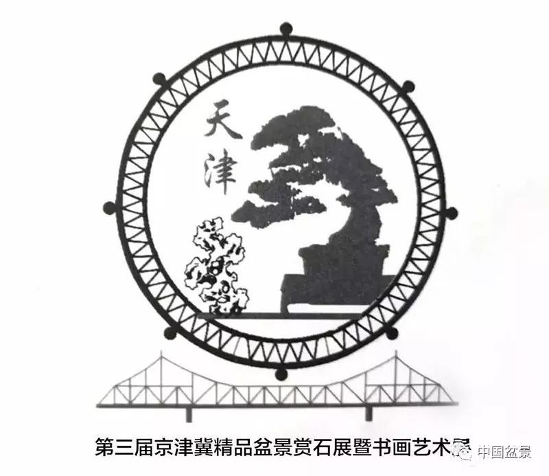 乔布斯的设计灵感之旅，中国书法与版画艺术如何塑造了苹果飞船总部