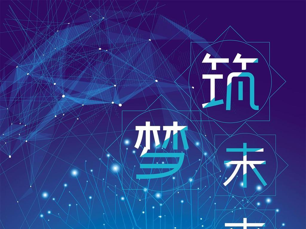 山东路桥股票，稳健前行，筑梦未来
