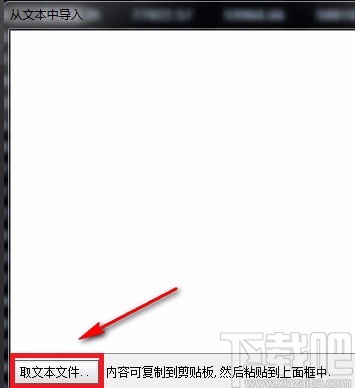 通信达智能炒股软件，智慧投资的新选择