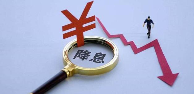 央行降息背景下，哪些股票会涨？