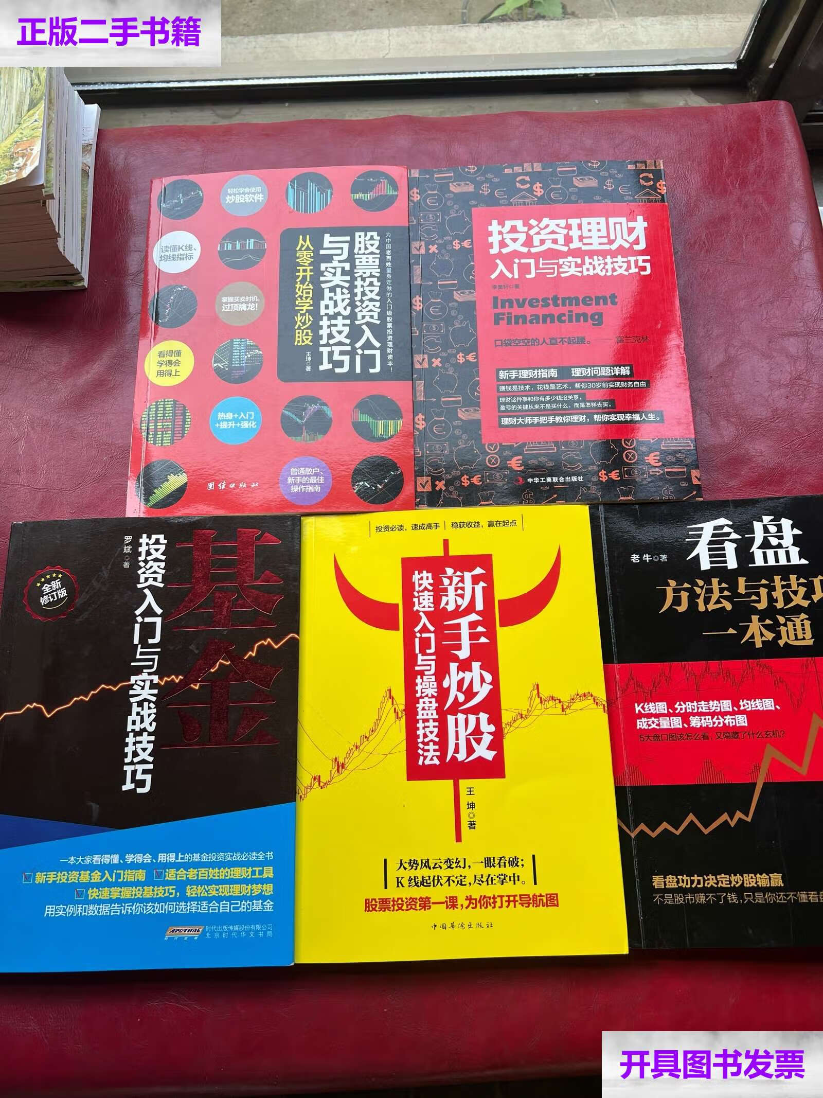 免控鼠标炒股软件，高效炒股新选择