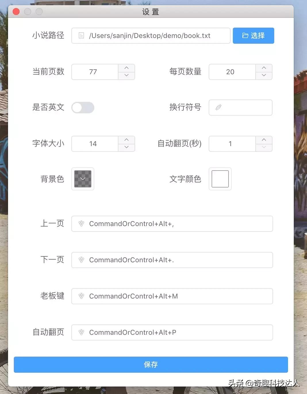 炒股新纪元，揭秘手机软件中的炒股神器