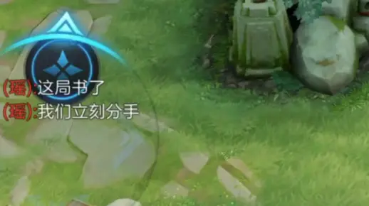 网易正式启动暴雪游戏玩家退款流程，一场游戏巨头的分手后续