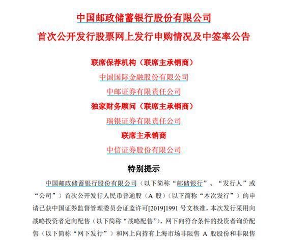 董事孙志强增持890,268股，彰显股东信心与企业前景展望