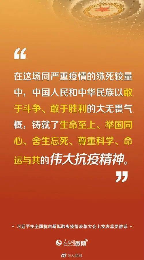 培养韧性，从容应对各类风险挑战