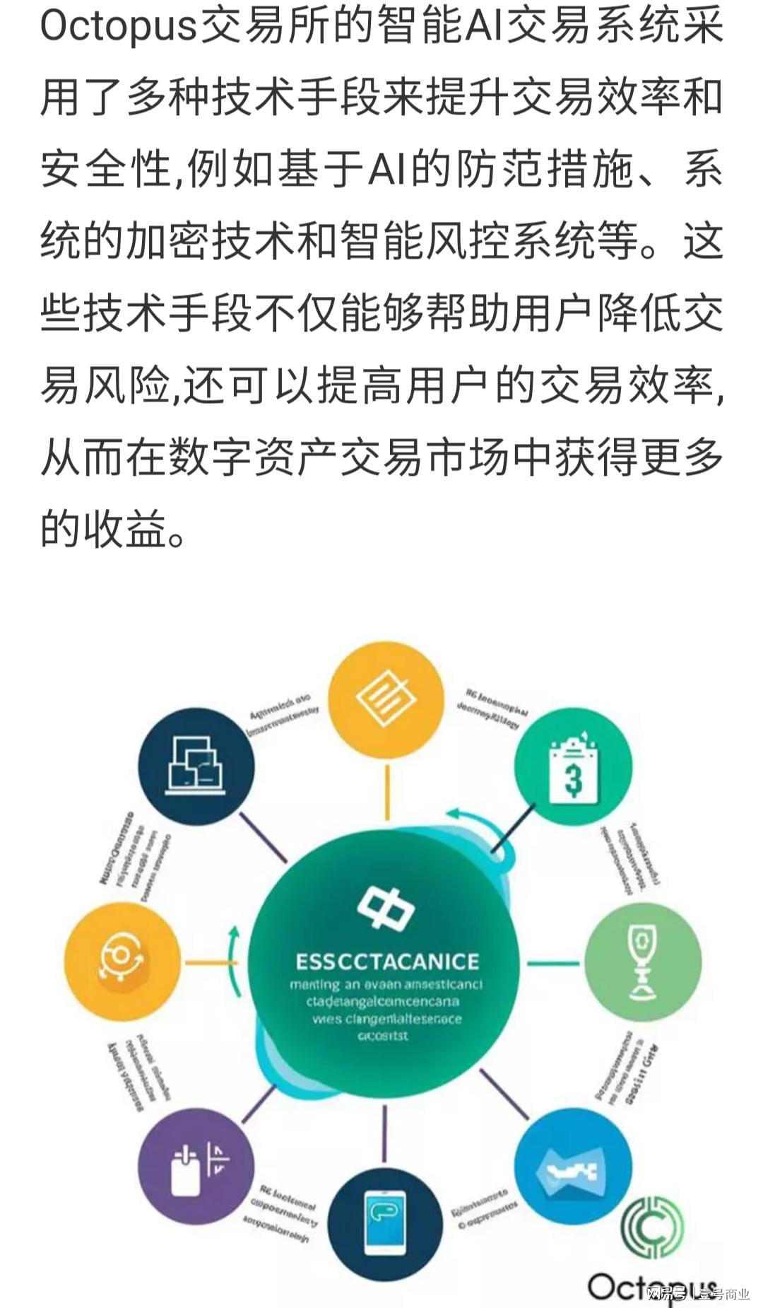 适合炒股的配音软件下载，提升交易体验的智能助手
