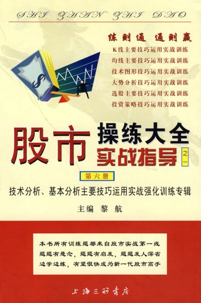 炒股模拟训练软件手机版，股市新手的实战演练场