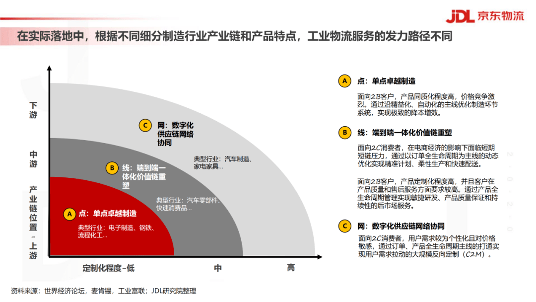 探秘华视传媒股票，行业变革中的价值与挑战