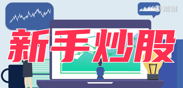 股票中的EPS，揭示公司盈利能力的关键指标