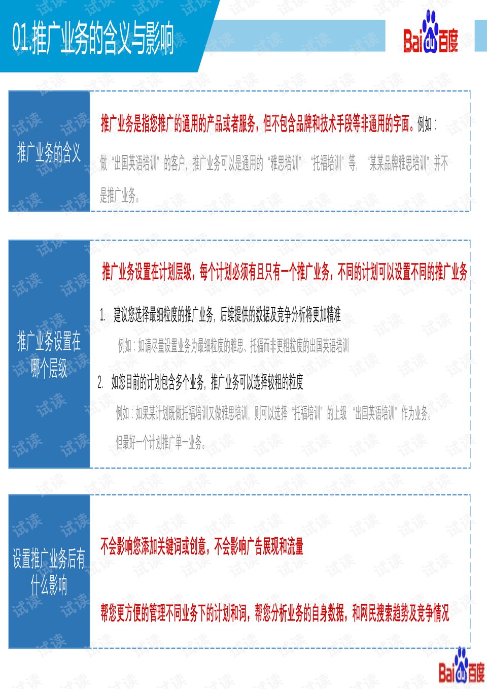 股票论坛，寻找最佳交流平台的指南