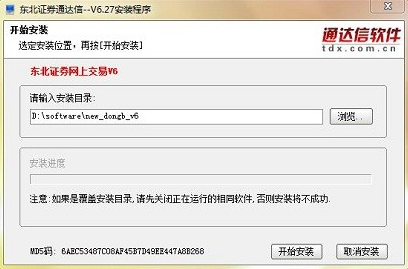 探索股市新境界，易达通炒股软件下载与安装指南