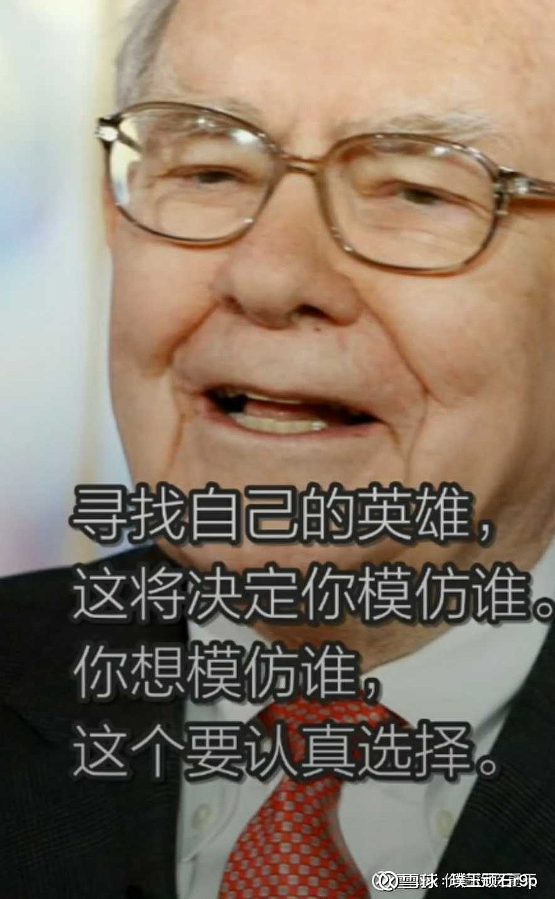 美女股神，智慧与美貌并存的股市传奇