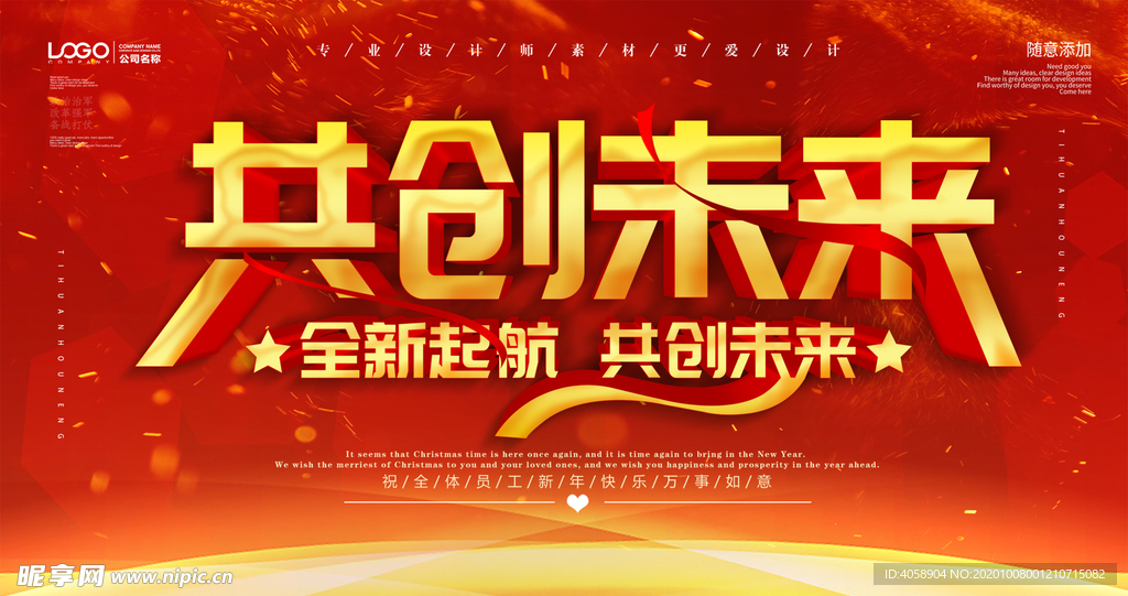 携手久事集团，共铸创新未来—申创申晖基金设立纪实
