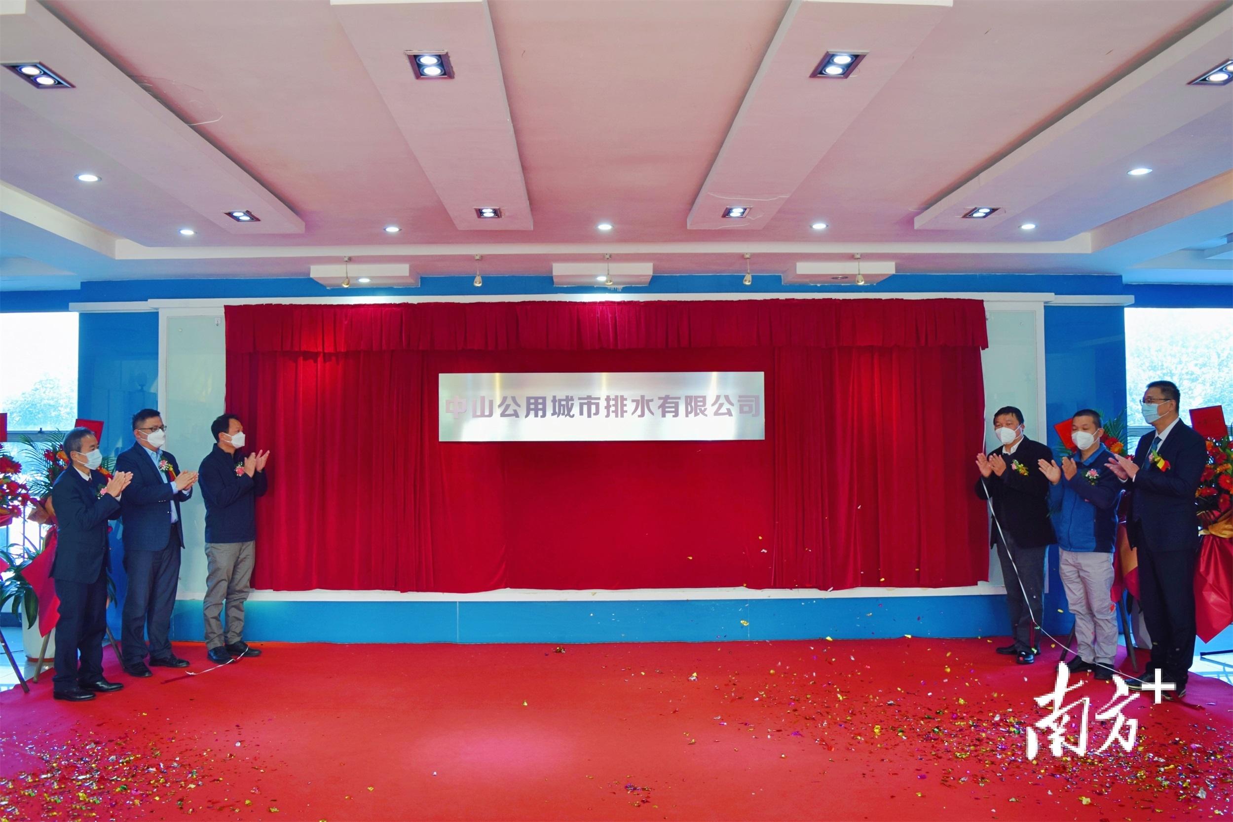 探秘中山公用股票，城市发展新引擎的资本密码