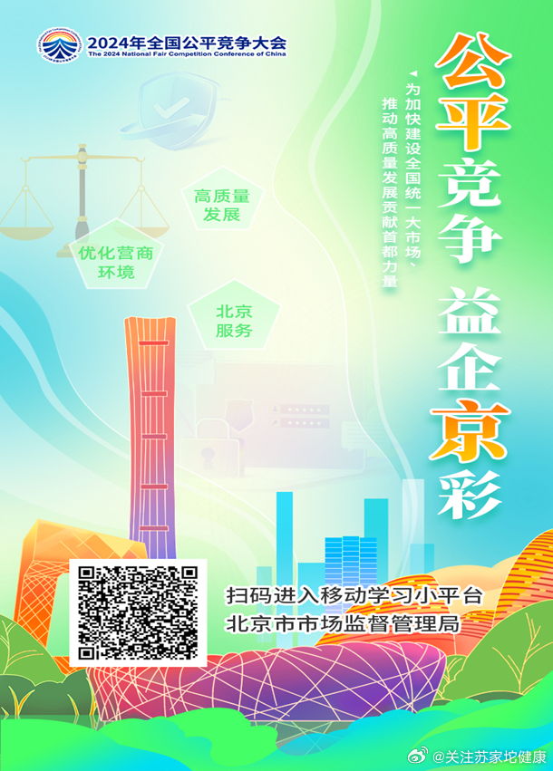 NBA交易规则，构建公平竞争的基石