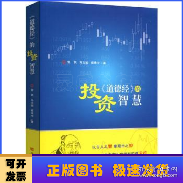 徐小明炒股软件，投资者的智慧之选