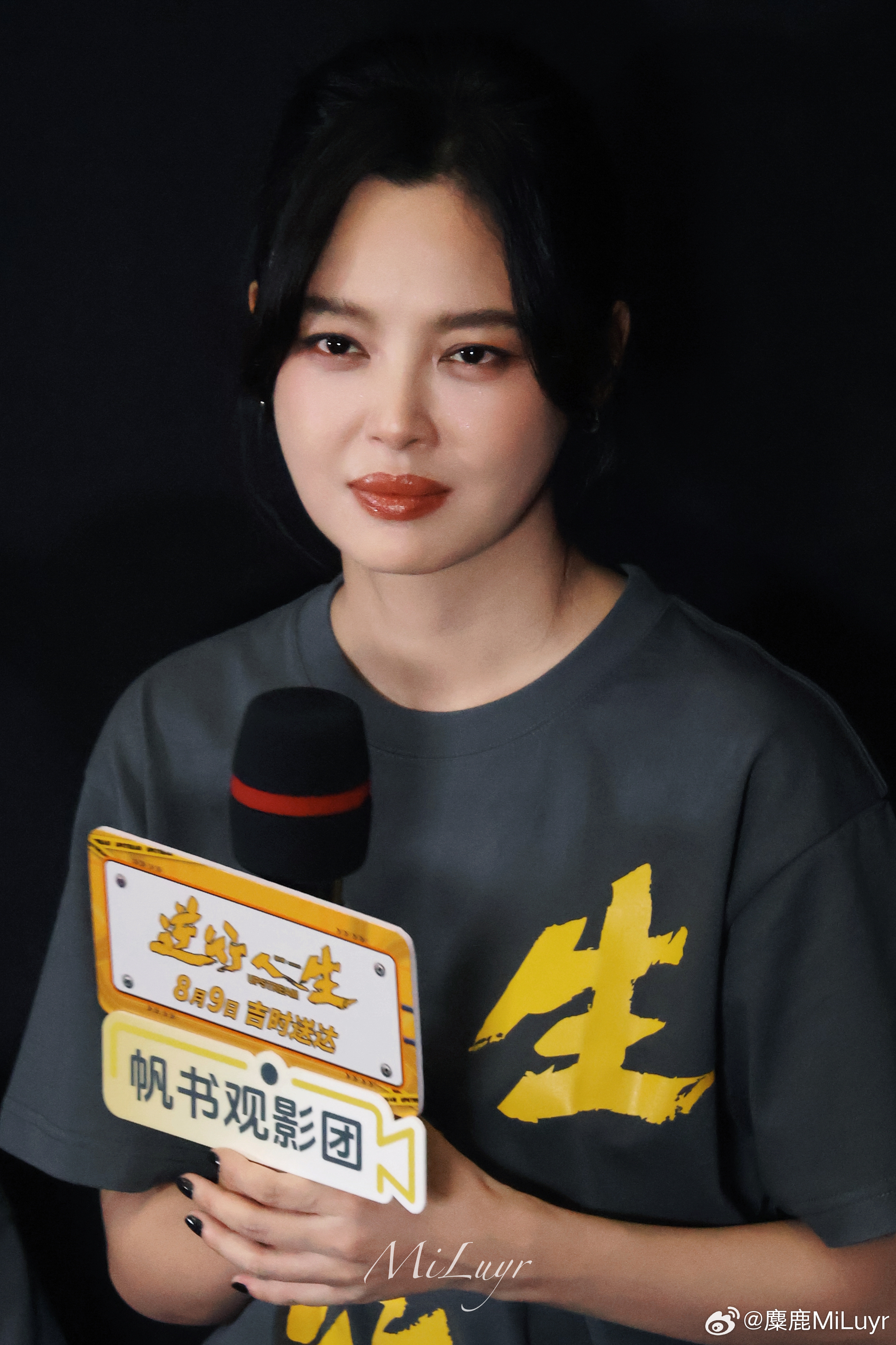 光影交织下的演技盛宴，邓超、董子健、雷佳音、张震、辛芷蕾共绘电影新篇章
