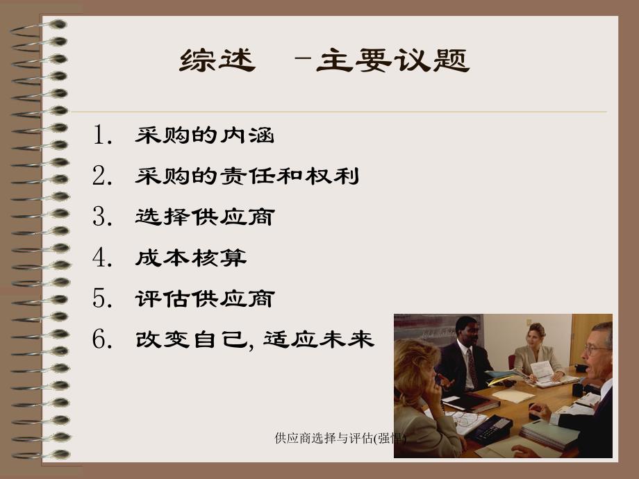 最好用的股票交易软件，选择与评价