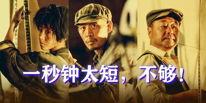 当一部电影演到第三个钟头，探索超长电影的魅力与挑战