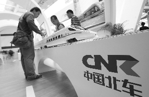 探秘中国北车股吧，资本市场的铁流与车轮