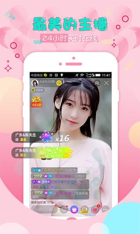 手机炒股新风尚，揭秘哪个APP最适合您