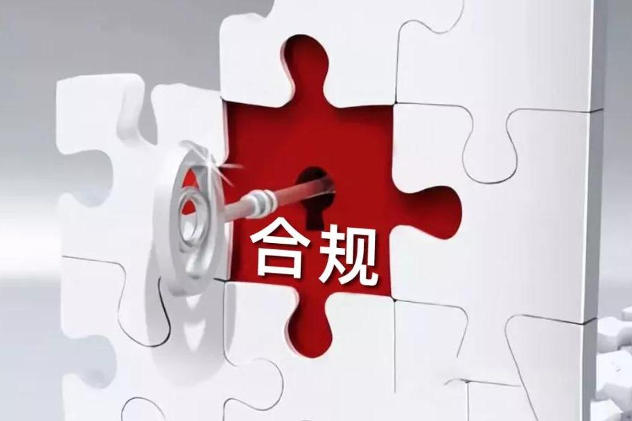 银保销售一对三放开后，合规性仍是不可逾越的红线