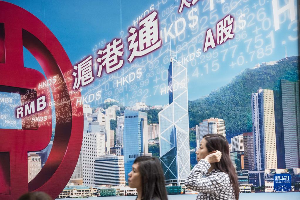 携手并进，推动香港澳门更好融入国家发展大局