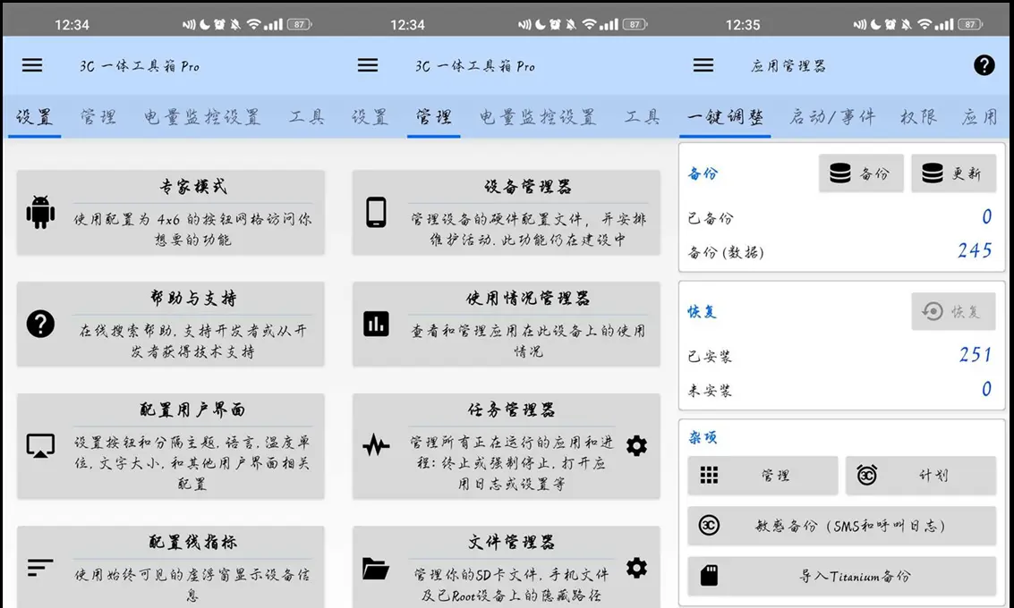 盲人炒股，哪款软件最贴心、最易用？