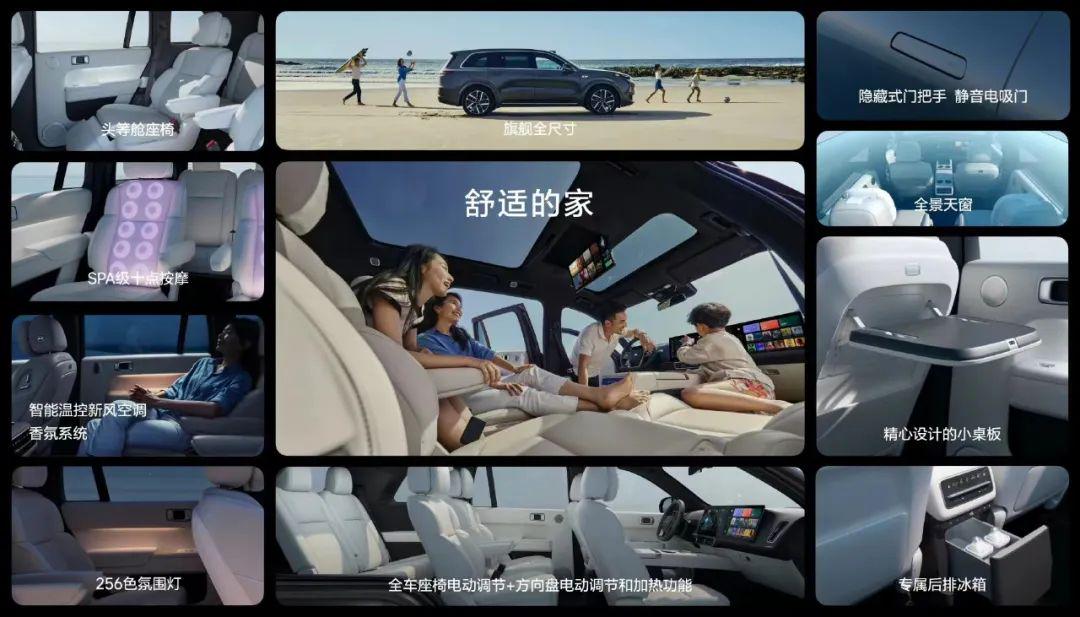 理想汽车自研汽车操作系统的五大核心优势解析