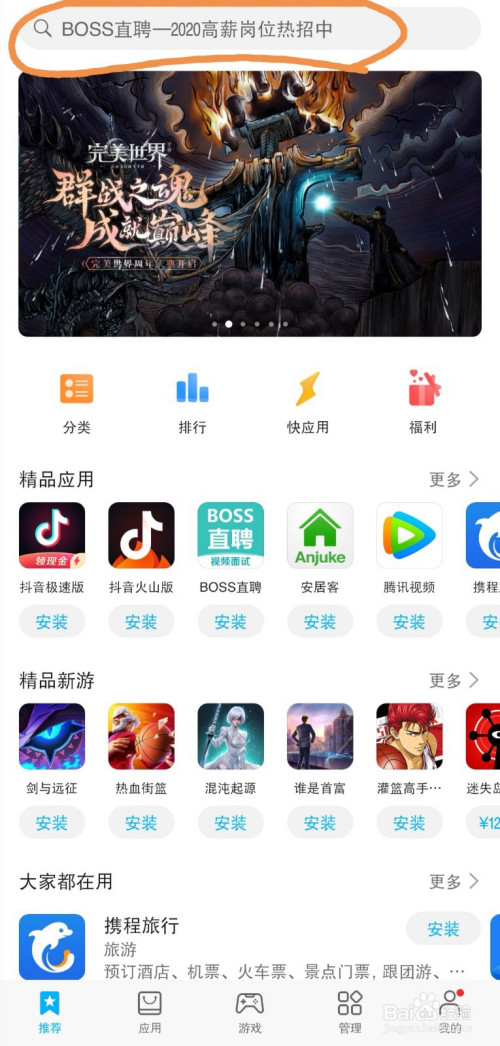 要学炒股，需要下载软件吗？