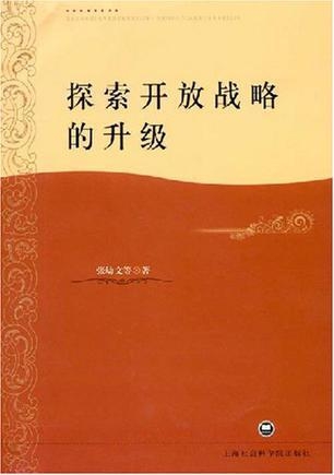 探索与策略，将推动控股上市公司择机开展股票回购的深远影响