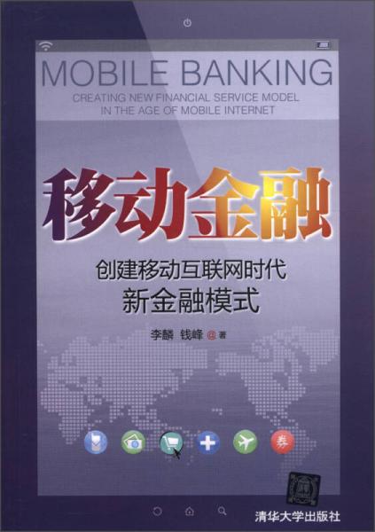 探索移动金融新风尚，手机炒股与中信交易软件深度解析