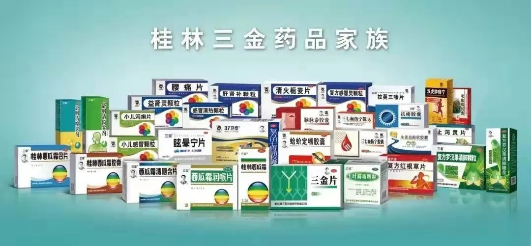 桂林三金，股吧热议的医药蓝筹股