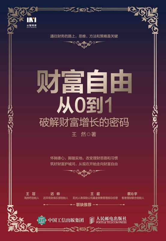 股票投资模式，解锁财富增长的新钥匙