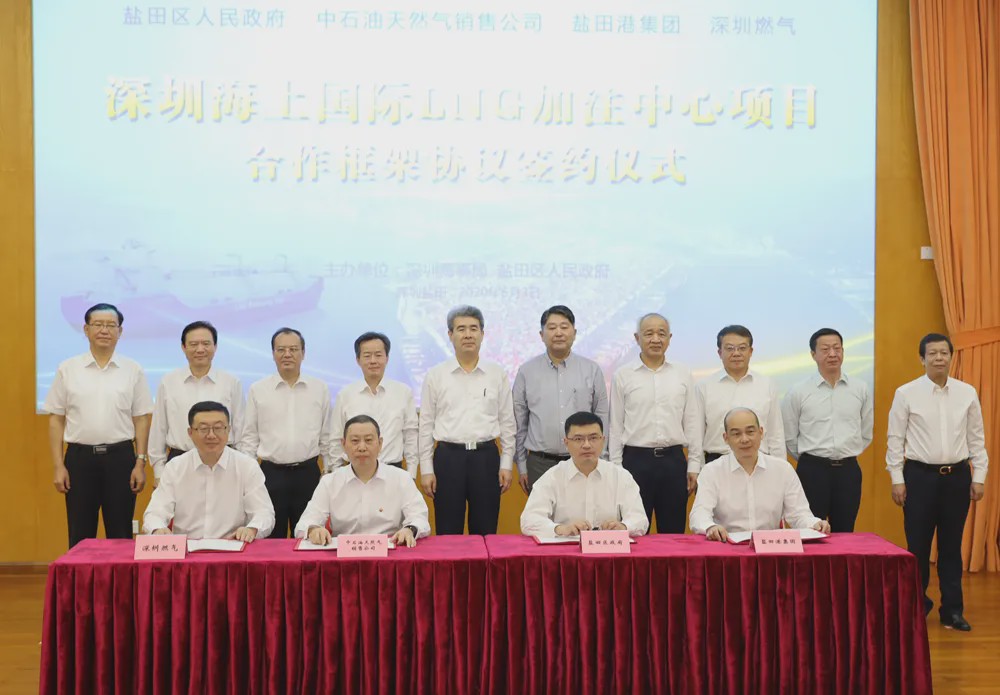 深圳燃气集团，城市燃气的绿色脉动