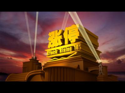 刀锋下的股市，爱与挑战的交织