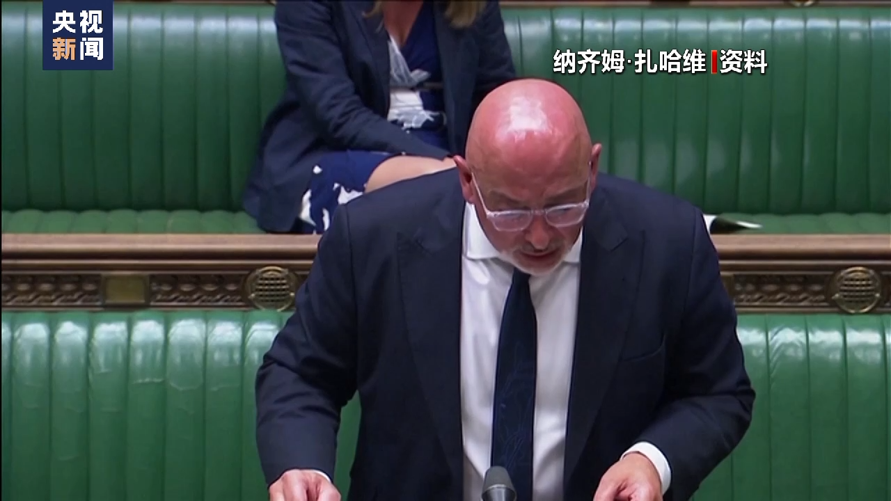 决定解除保守党主席扎哈维在英政府中职务，政治风波与未来展望