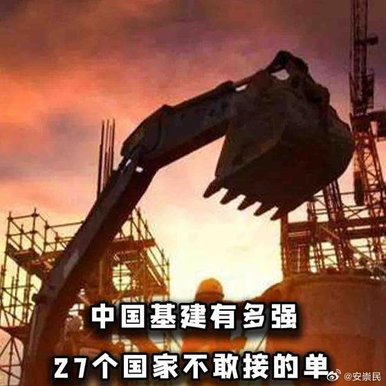 探索中交集团股票代码，中国基建巨擘的资本之旅