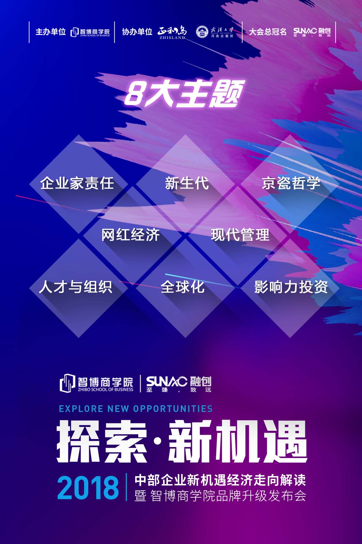 浙大网新股票吧，探索与机遇