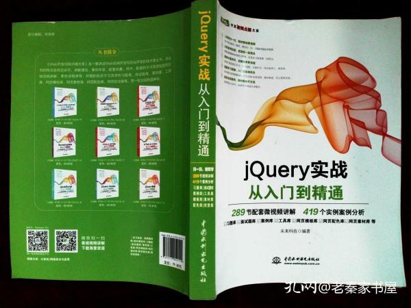 股票操作大全，从入门到精通的实战指南