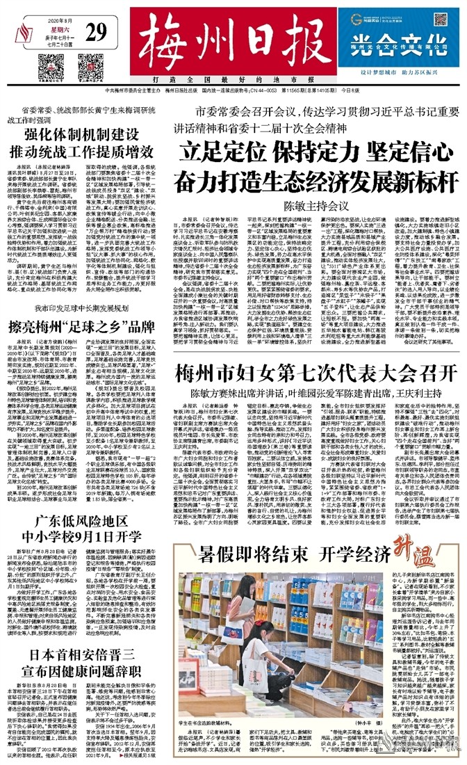 在风雨中砥砺前行，保持定力与信心的力量