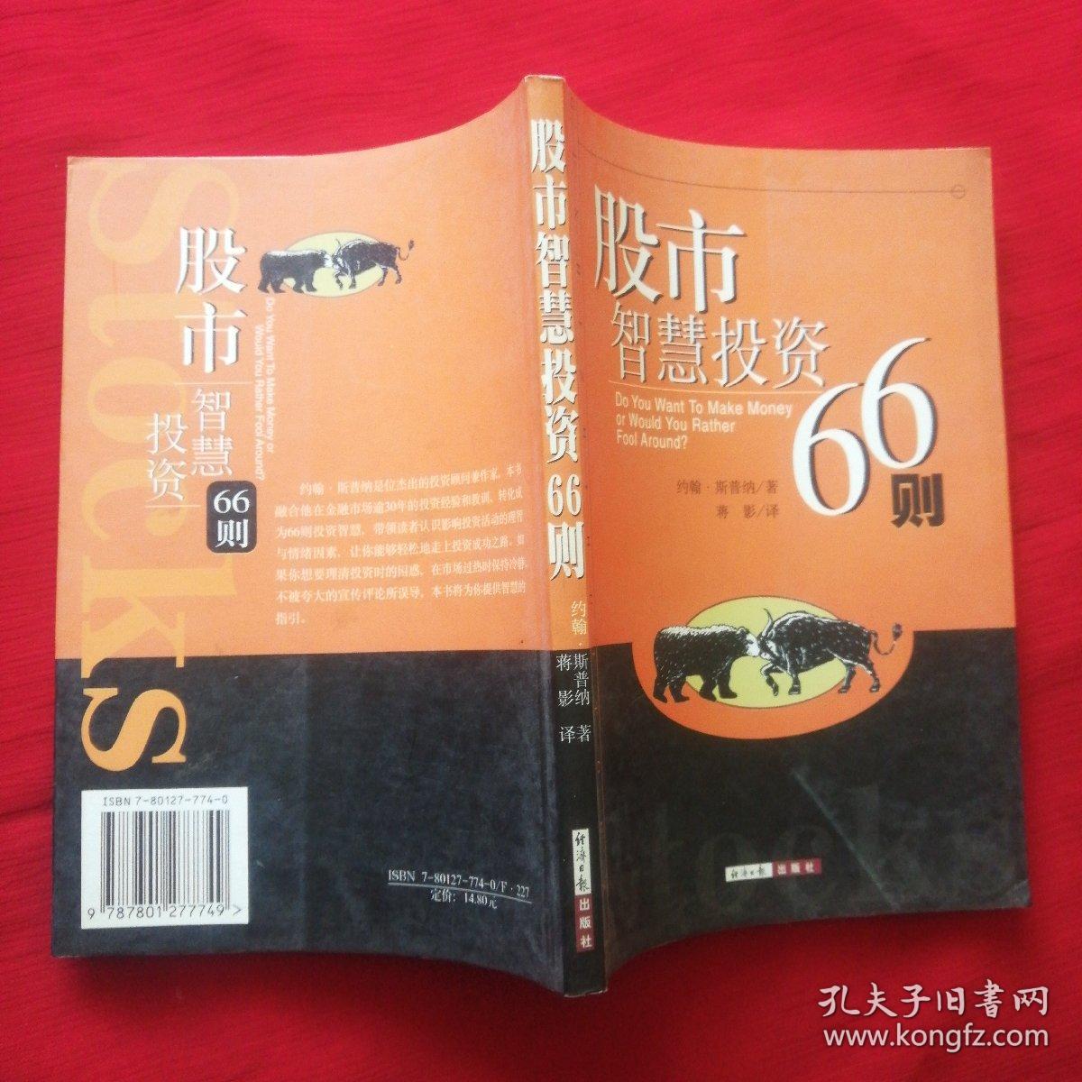 000063资金流向，股市背后的秘密与投资者的智慧