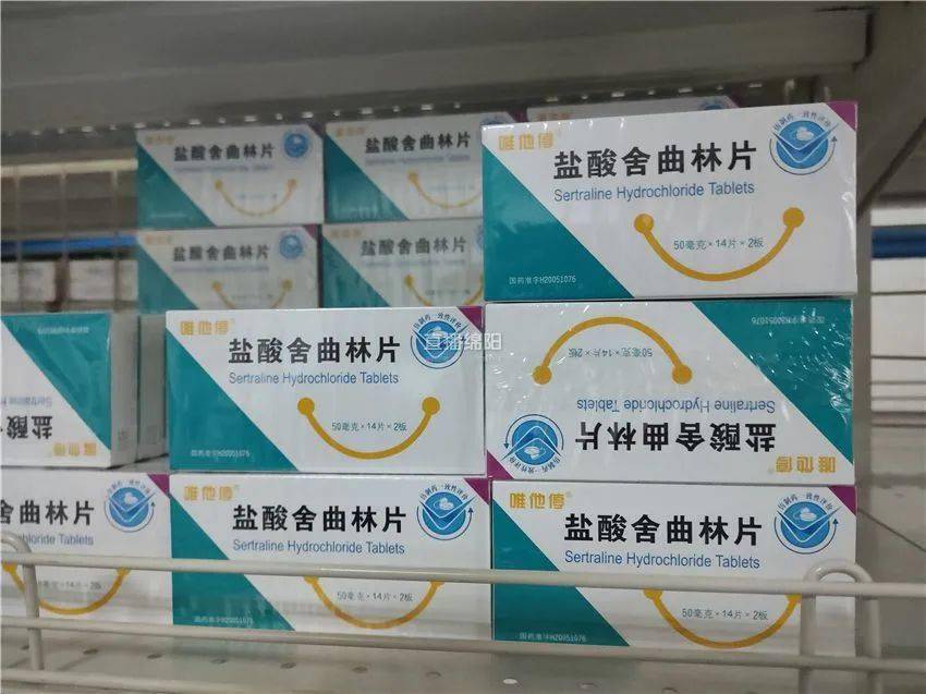 96家药企激烈竞标，296款药品价格降幅达30%40%医药市场迎来新变革