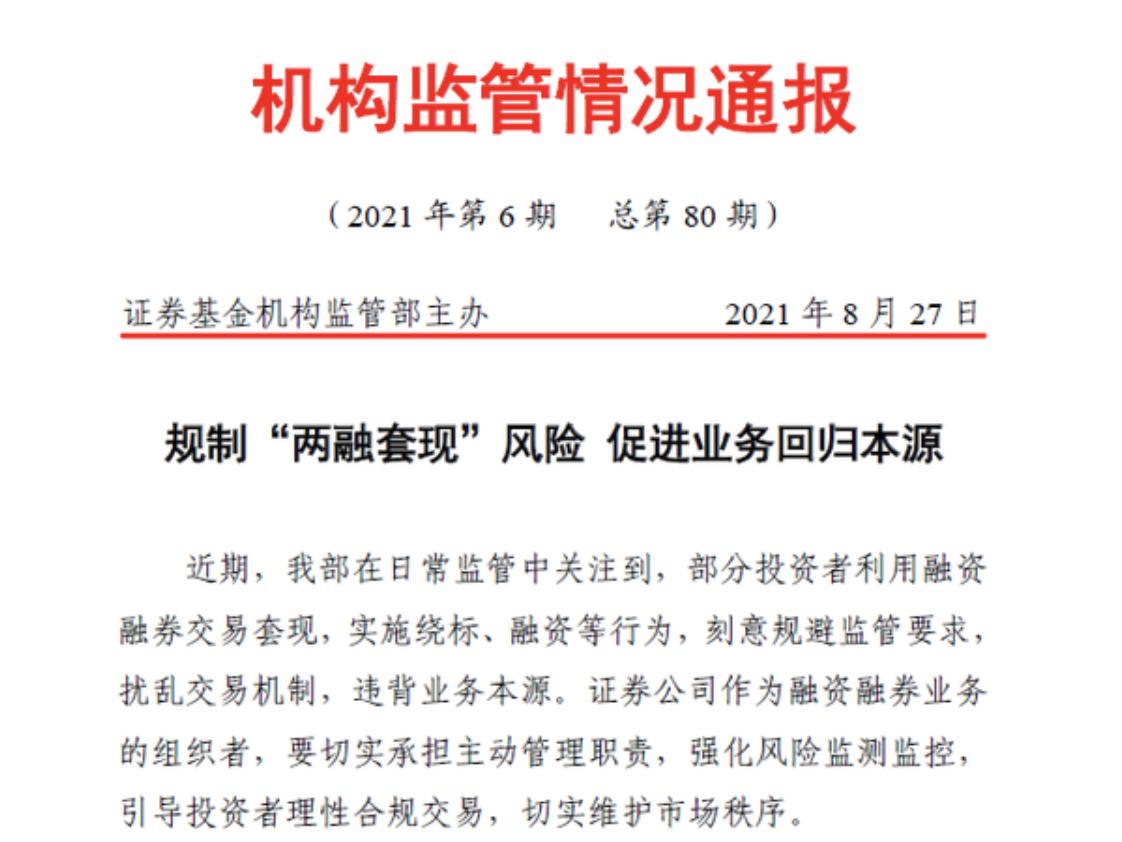 杠杆炒股软件下载指南，开启高效投资之旅